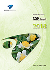 CSR Report 2018