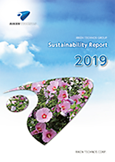 CSR Report 2019