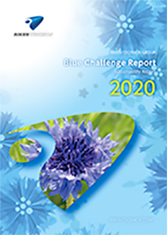 Blue Challenge Report 2020