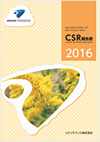 CSR Report 2016