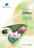 CSR Report 2015