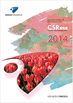 CSR Report 2014