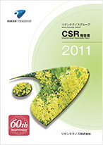 CSR Report 2011