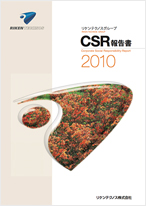 CSR Report 2010