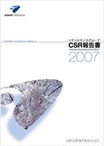 CSR Report 2007
