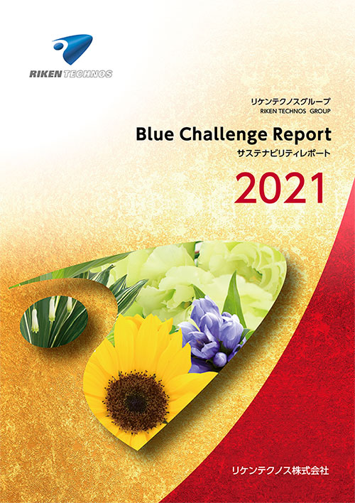 Blue ChallengeReport 2021