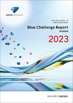 Blue ChallengeReport 2023