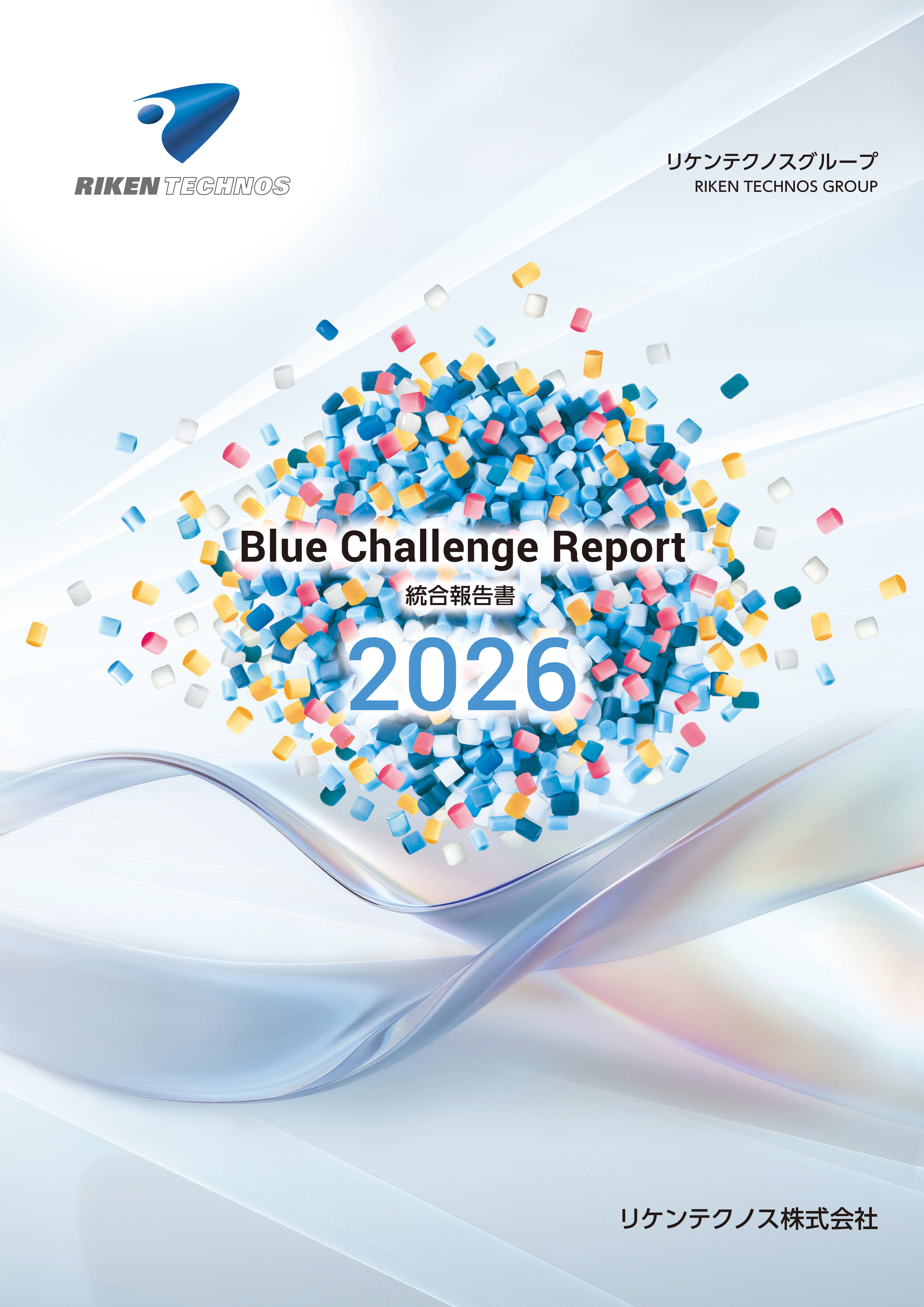 Blue ChallengeReport2026