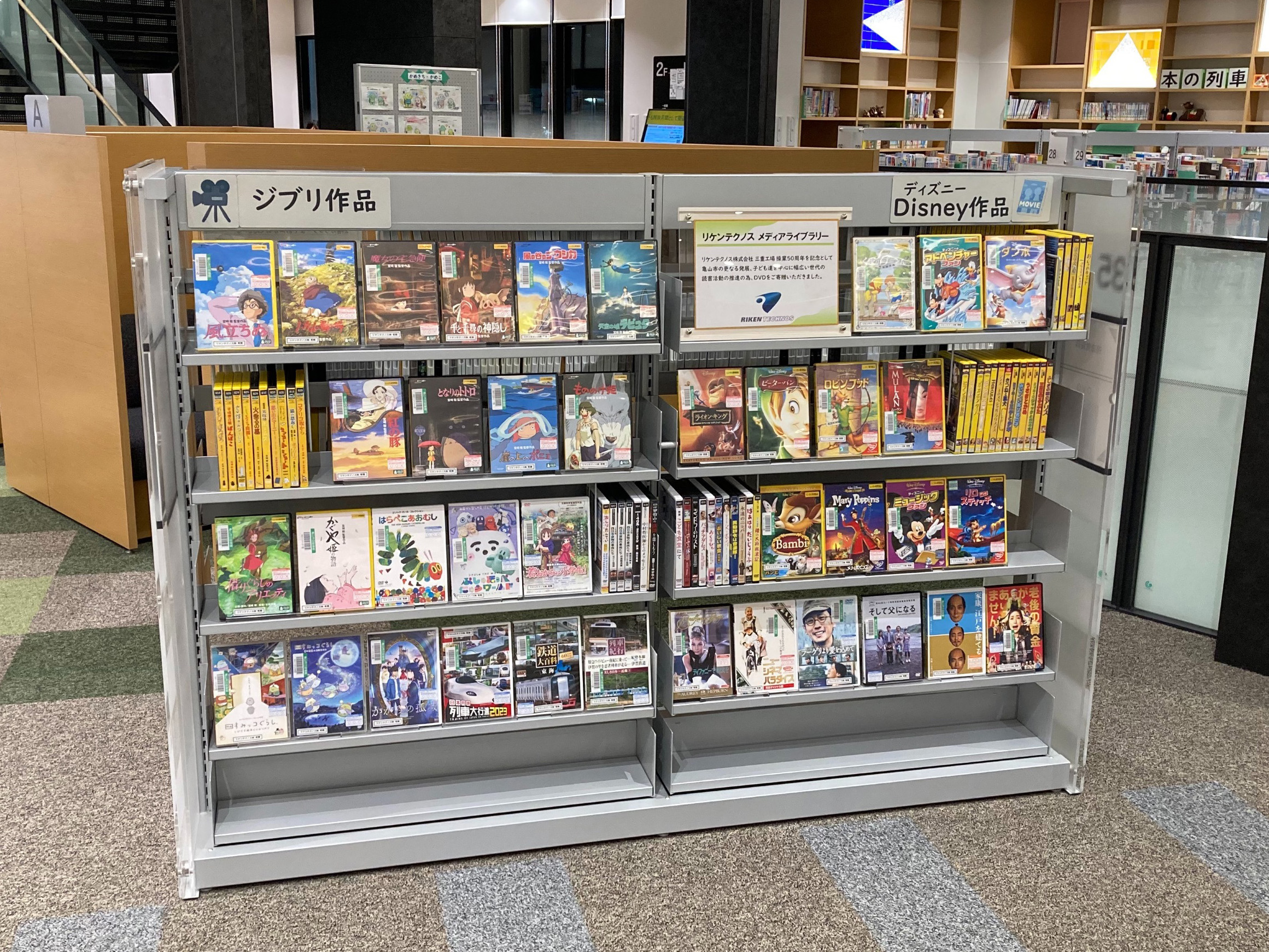 書館へのDVD寄贈